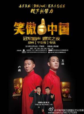 河南华娱百纳国际文化传媒的微博_微博
